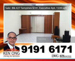 Blk 427 Tampines Street 41 (Tampines), HDB Executive #133349272